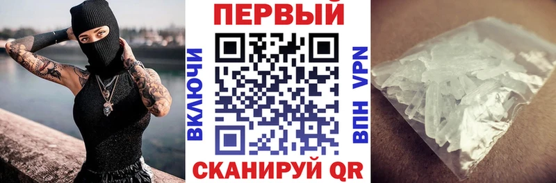 АМФ Розовый  цены наркотик  Каневская 