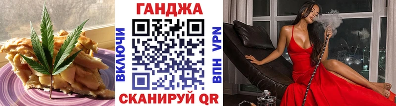 omg ONION  закладка  Каневская  Печенье с ТГК конопля 