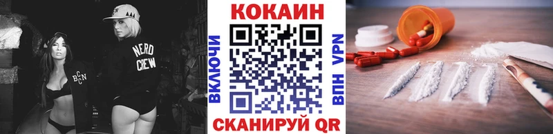 КОКАИН Боливия  наркота  Каневская 