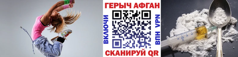 ГЕРОИН гречка  как найти закладки  Каневская 