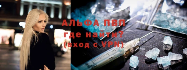 первитин Беломорск