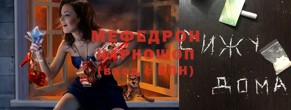 первитин Беломорск