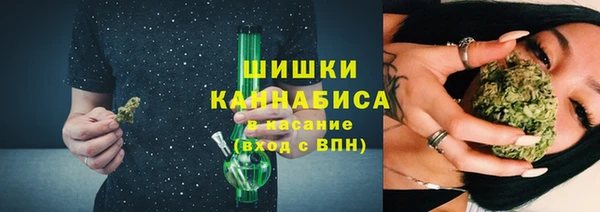 первитин Беломорск