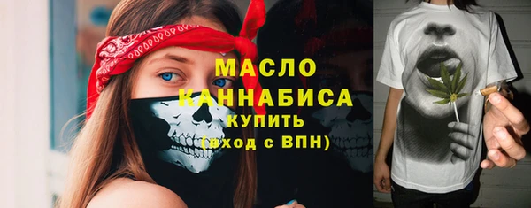 первитин Беломорск