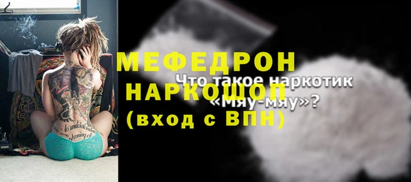 скорость Белоозёрский