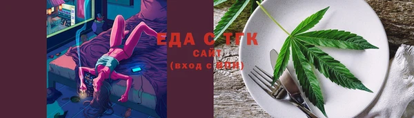 первитин Беломорск