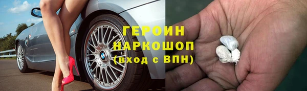 PSILOCYBIN Белокуриха