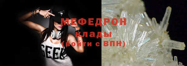 первитин Беломорск