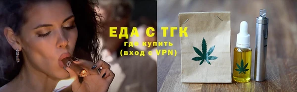 PSILOCYBIN Белокуриха