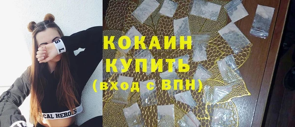 первитин Беломорск