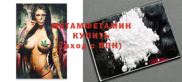 PSILOCYBIN Белокуриха