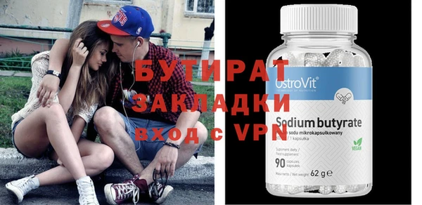 PSILOCYBIN Белокуриха