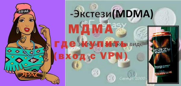 PSILOCYBIN Белокуриха
