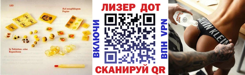omg как войти  даркнет сайт  Каневская  Лсд 25 экстази кислота 
