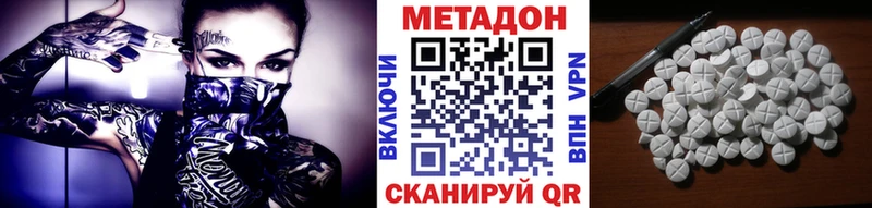 как найти закладки Каневская Метадон VHQ