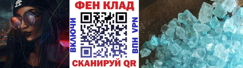 МЕТАМФЕТАМИН винт Каневская