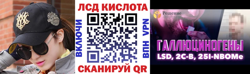 Марки NBOMe 1500мкг  МЕГА ССЫЛКА  Каневская  где купить наркоту 