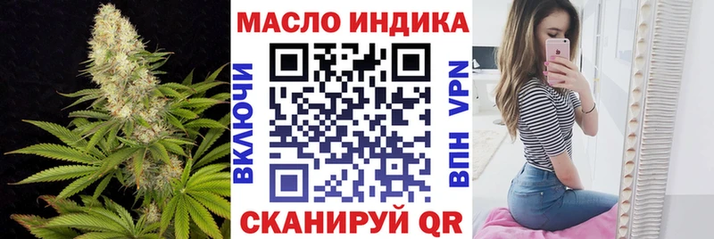ТГК жижа Каневская